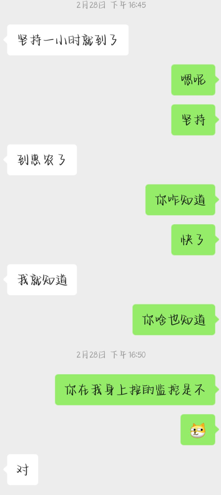 妈妈特别喜欢看聊天记录(妈妈喜欢看我和同学的聊天记录怎么办)