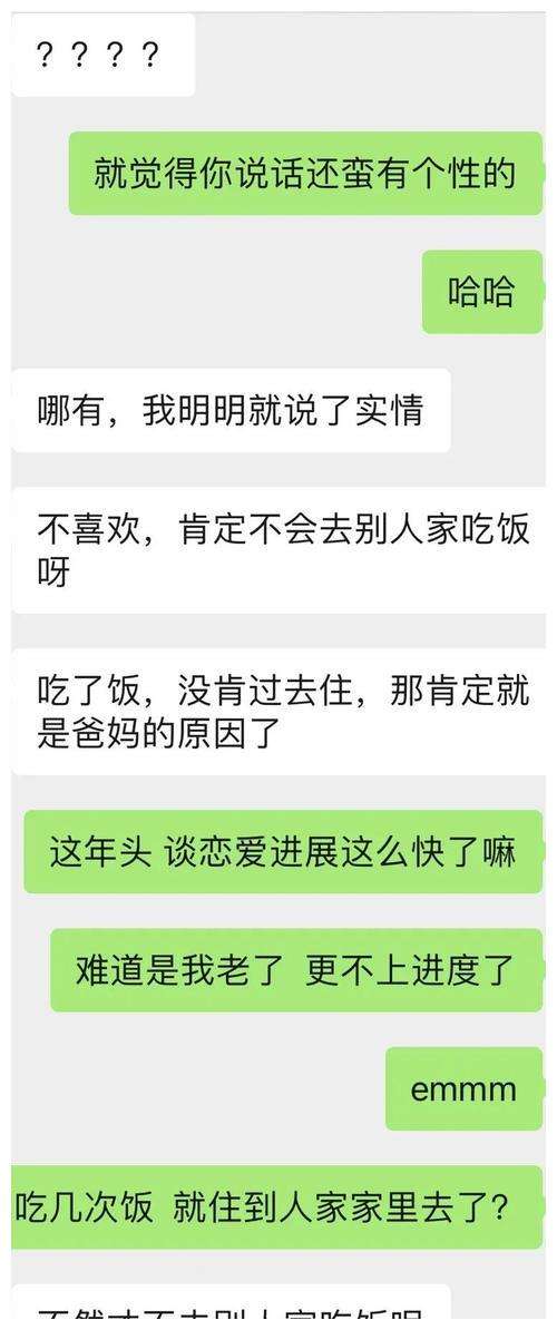 删掉聊天记录说怕我怀疑(聊天记录不想删 又怕被发现)