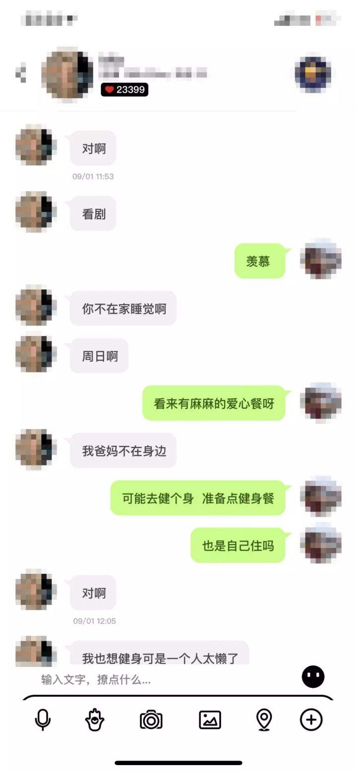 如何邀约女生聊天记录(第一次约女孩子怎么聊天记录)