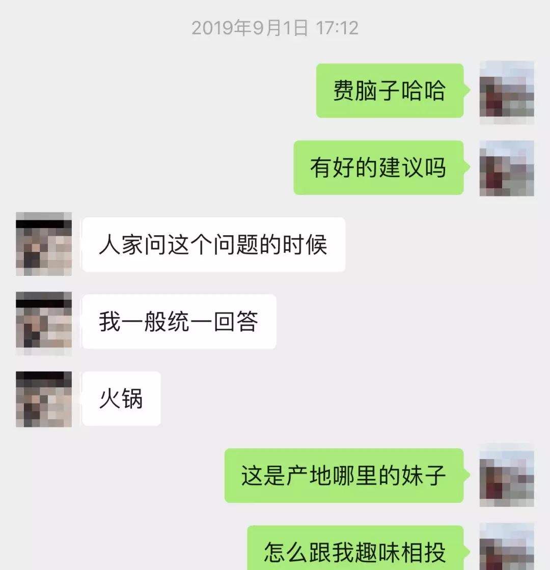 如何邀约女生聊天记录(第一次约女孩子怎么聊天记录)