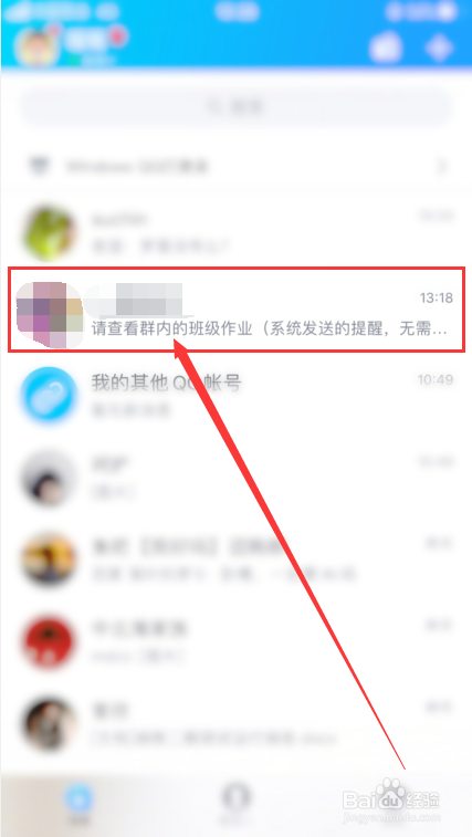 qq举报的好友聊天记录(举报人怎么删除举报记录)