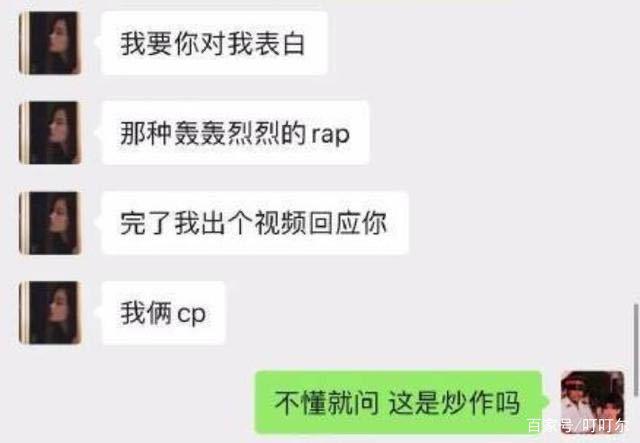 cp聊天记录找回(红蓝cp怎么找回聊天记录)