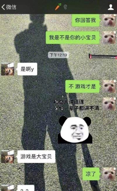 哈哈全部聊天记录(哈哈哈微信聊天记录)