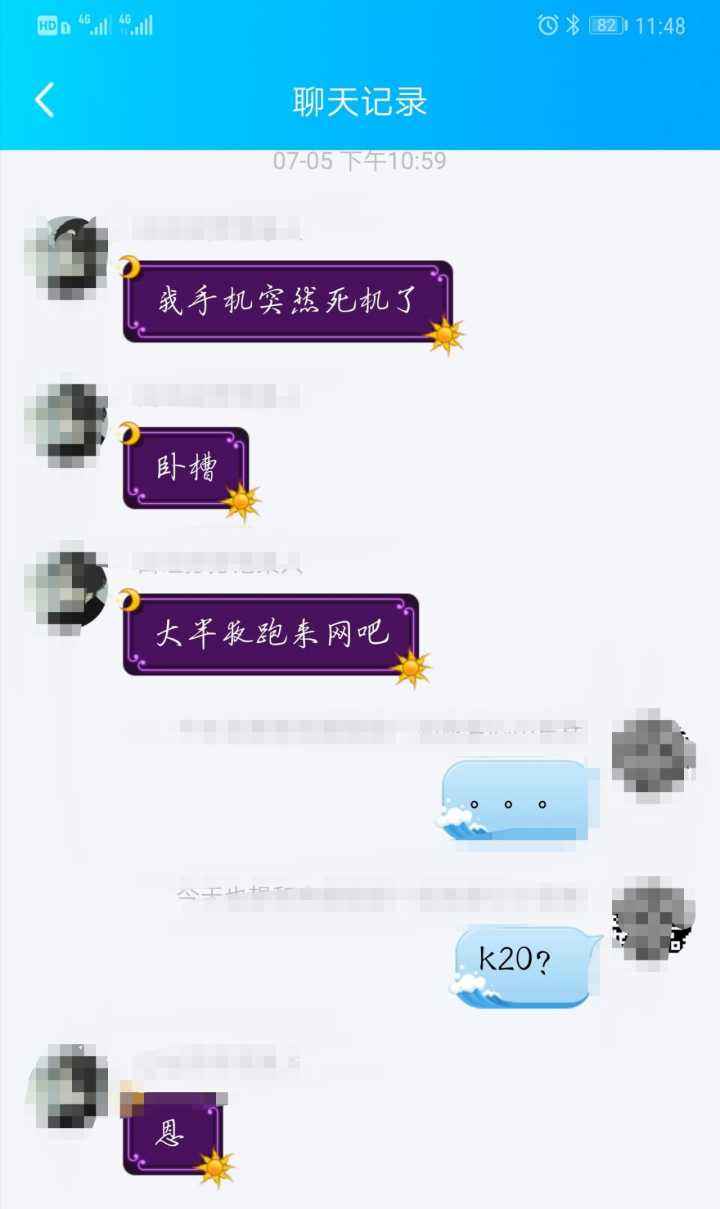 吃鸡如何恢复与好友聊天记录(吃鸡游戏私信聊天记录怎么恢复)