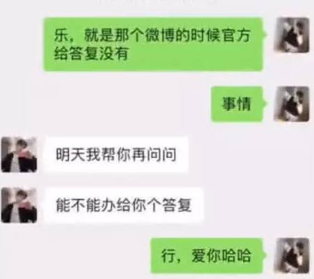 看见了女生和前男友聊天记录(如果女朋友看到和前女友的聊天记录)