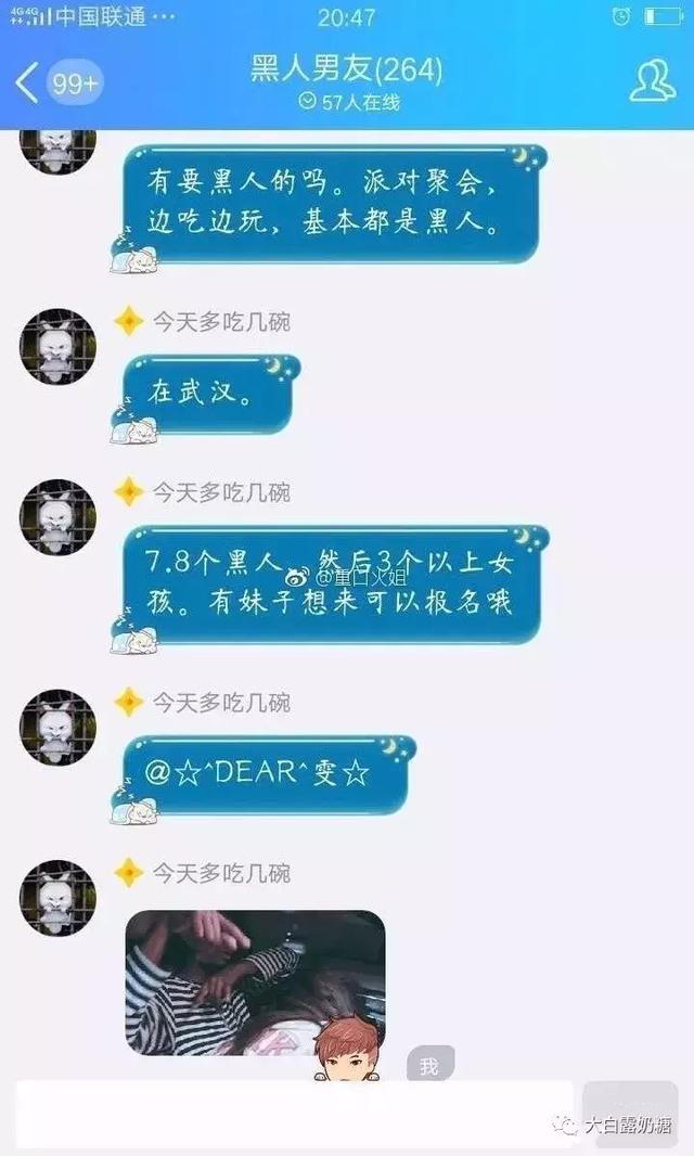 武大女生QQ聊天记录(武汉大学华中科技大学女生聊天记录)