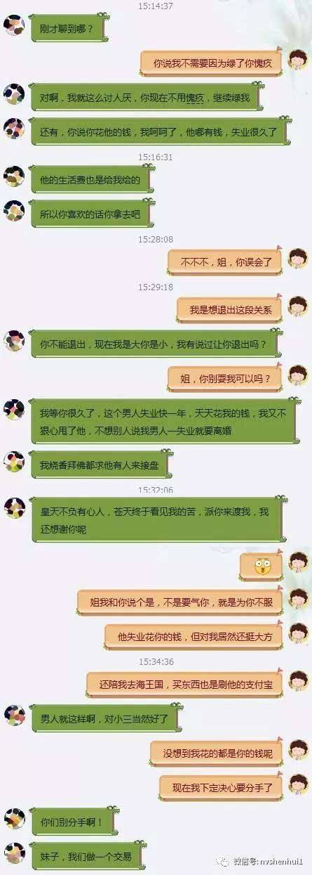 聊天记录该不该截图(为什么要截图聊天记录)