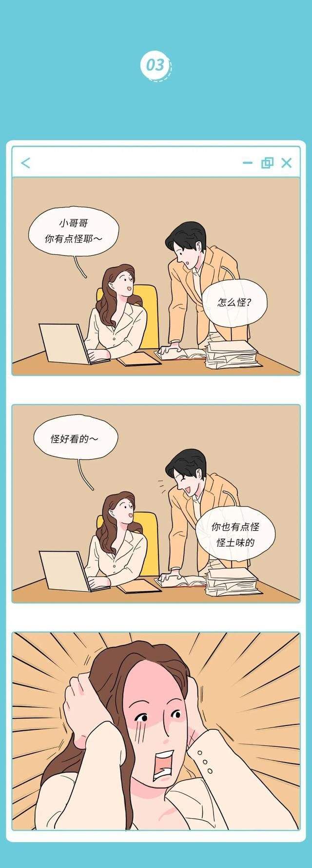 女追男敷衍聊天记录(高情商女生追男生的聊天记录)