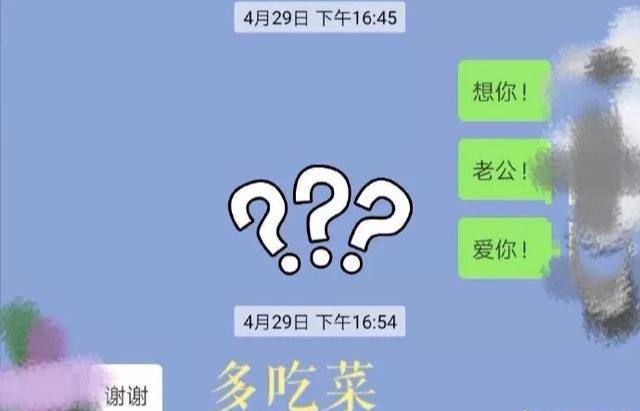 女追男敷衍聊天记录(高情商女生追男生的聊天记录)