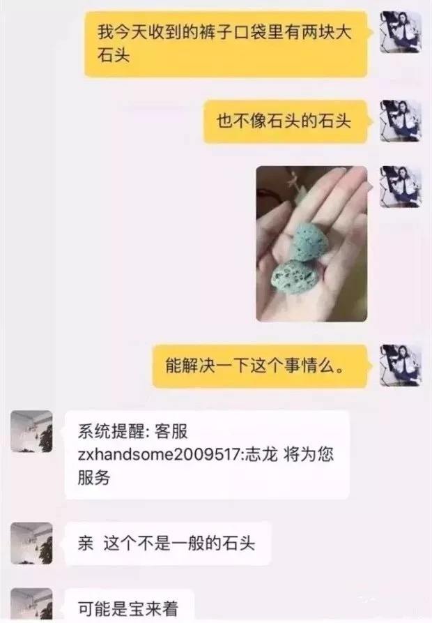 淘宝网聊天记录不全(淘宝聊天记录看不见怎么回事)