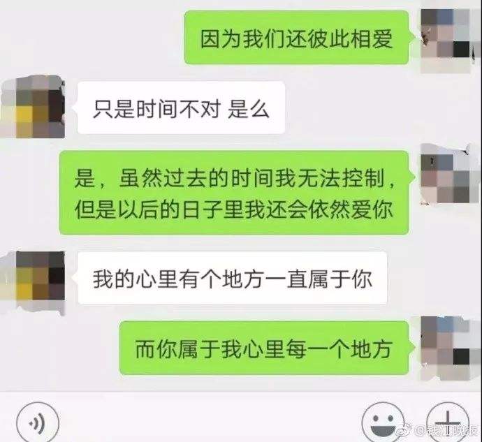 美女与狗性聊天记录(看高手如何跟美女聊天记录)