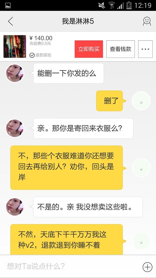 淘宝上闲鱼聊天记录(闲鱼交易淘宝有记录吗)