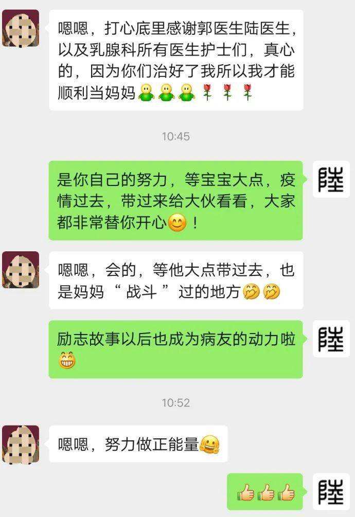 感谢送礼的聊天记录(别人送礼了回信息感谢)