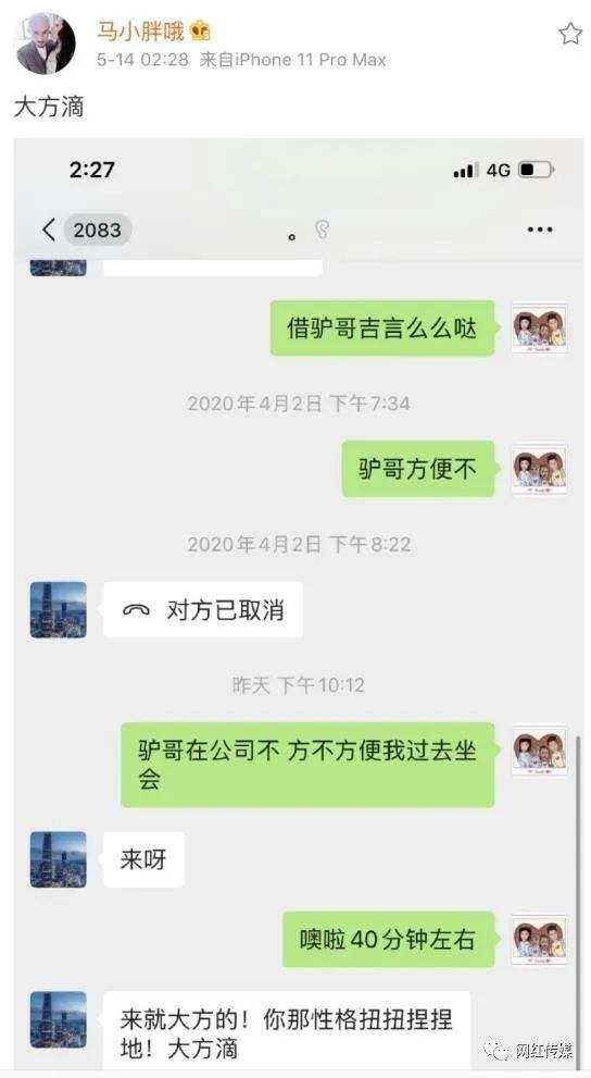 感谢送礼的聊天记录(别人送礼了回信息感谢)