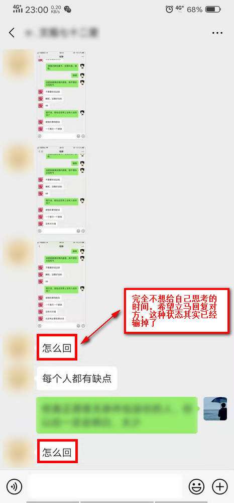 女友和同事语音聊天记录(女朋友和别的男生聊天记录)