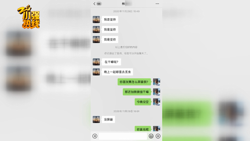 2万火锅微信聊天记录(一顿火锅两万多聊天记录)