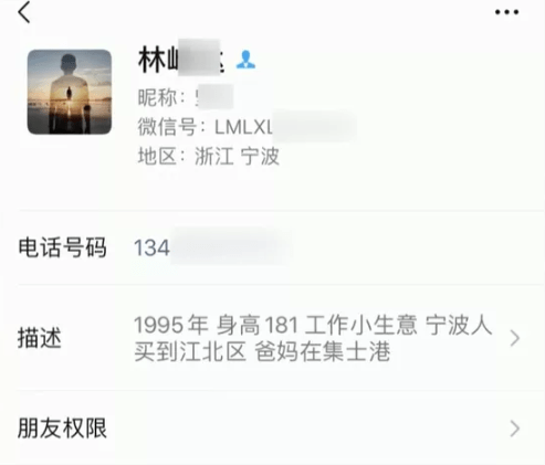 2万火锅微信聊天记录(一顿火锅两万多聊天记录)