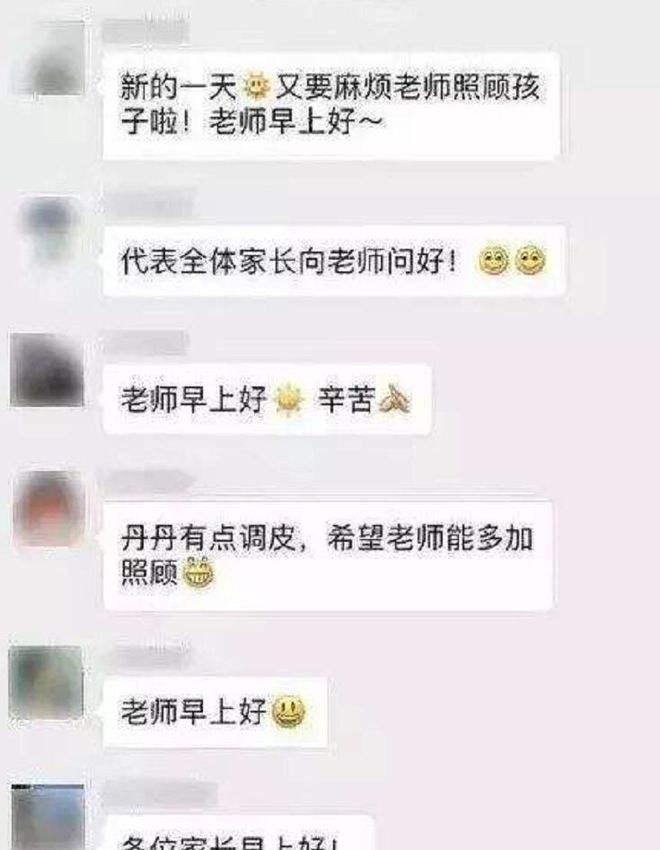 怎样不让家长看到聊天记录(怎么不让家长看到微信聊天记录)