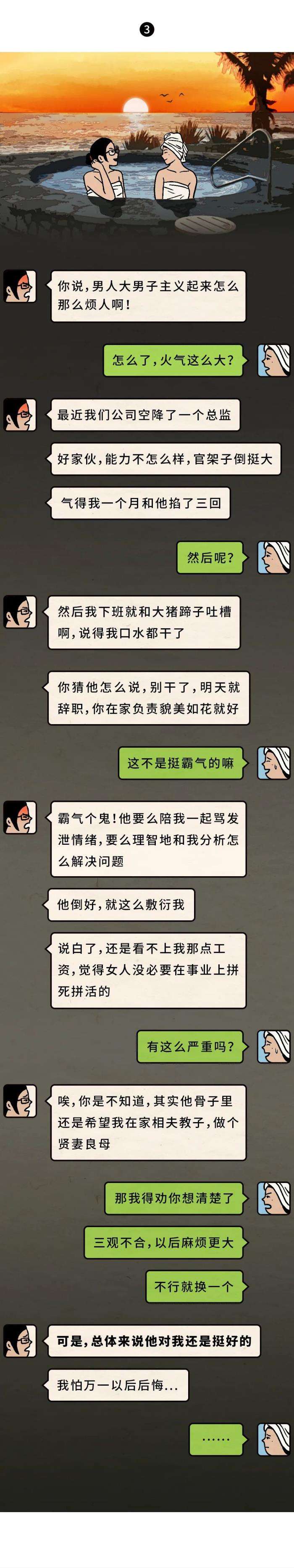 聊天记录匹配后还能看到吗(查找聊天记录怎么只看对方的)