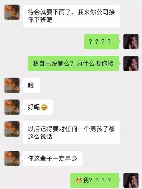 女朋友有什么缺点聊天记录(怎样描述女朋友的优点和缺点)