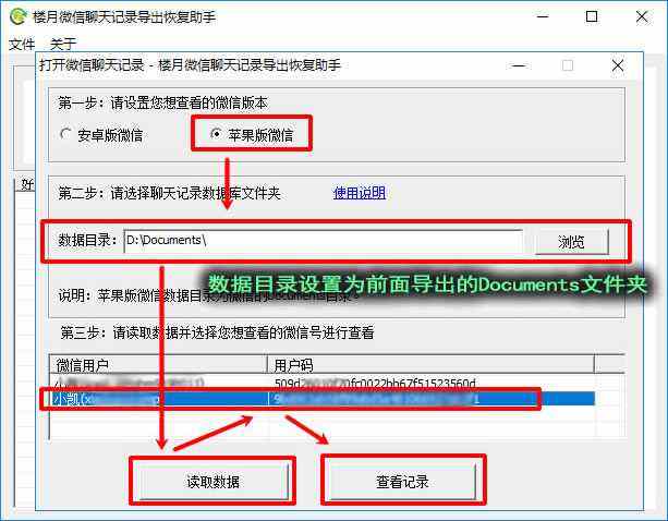 聊天记录恢复后不显示(微信中不显示该聊天怎么恢复,恢复后聊天记录还在吗?)