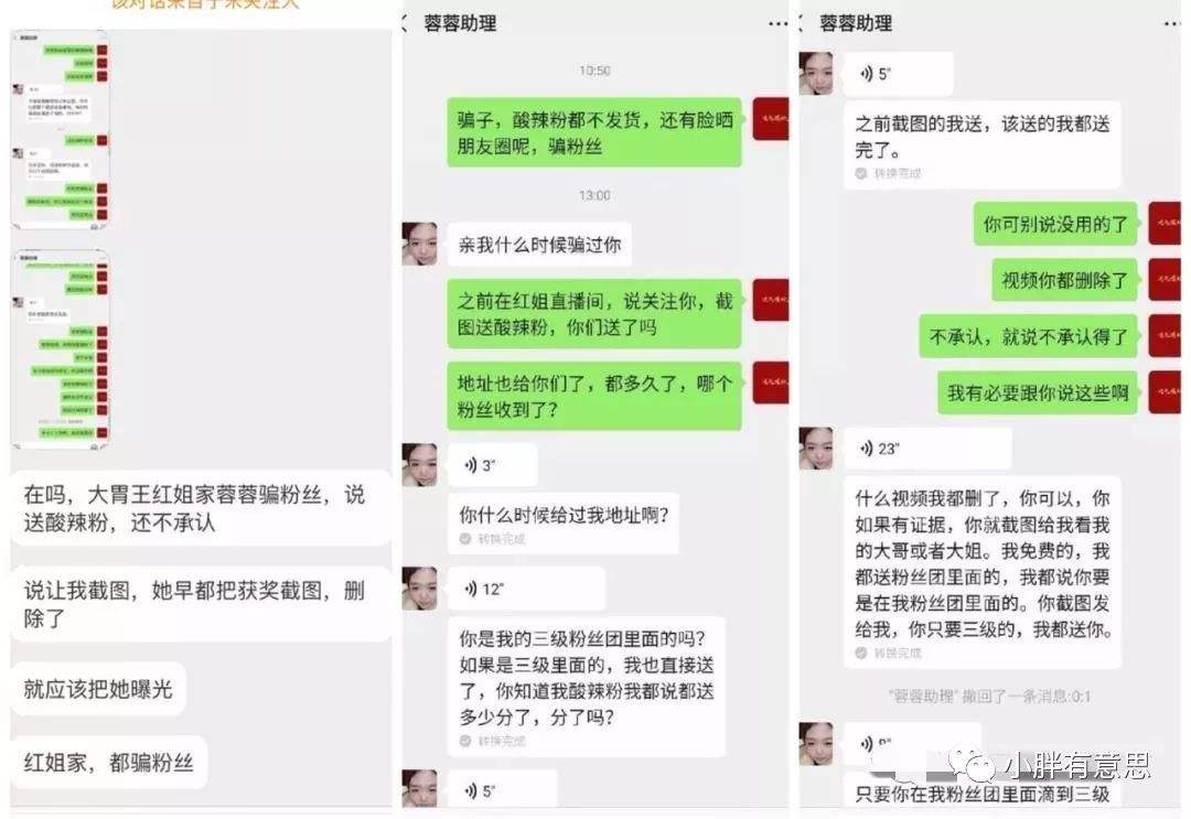 关于老师和女教师聊天记录的信息