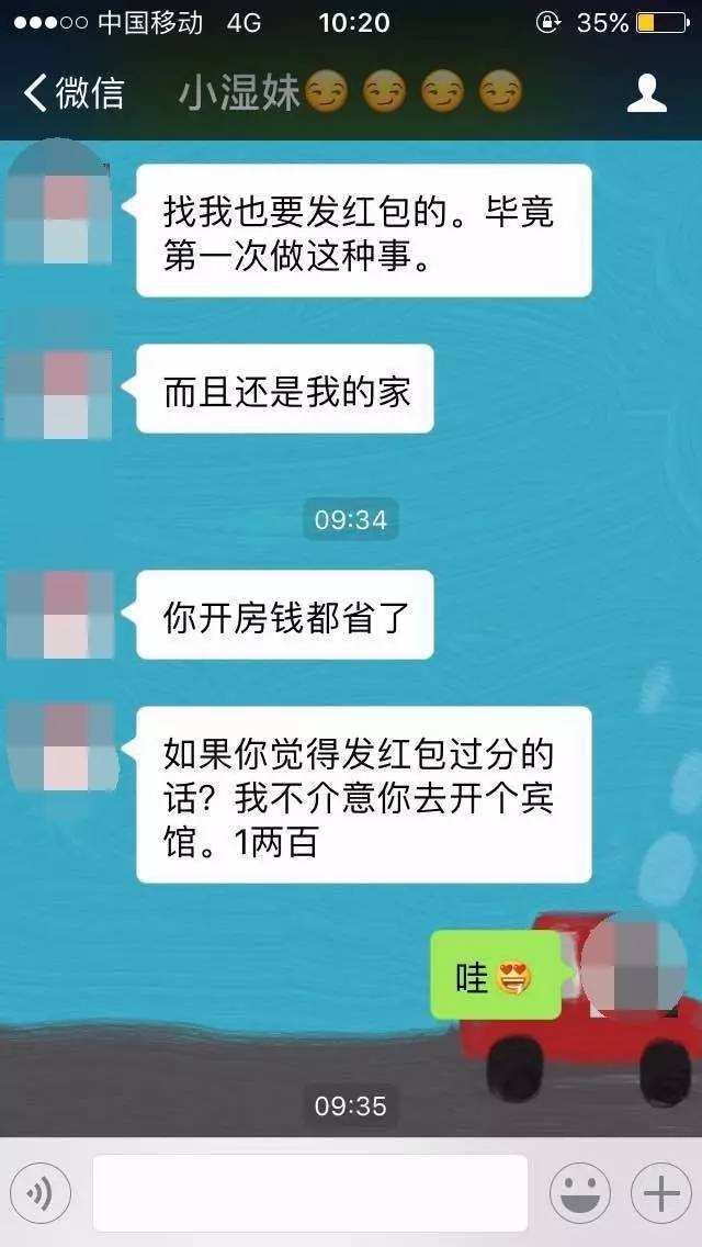 苏州和昆山搞笑聊天记录的简单介绍