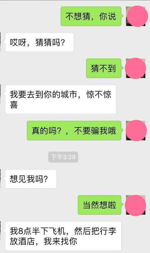 没有出轨却删微信聊天记录(怀疑老公出轨微信记录删除了怎么办)