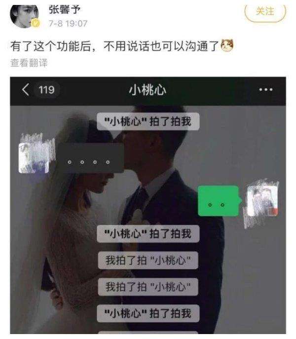 聊天记录一键更换头像(聊天记录头像怎么换自己的)