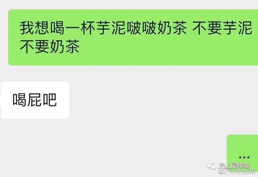 包含知道很好喝好的个人聊天记录的词条