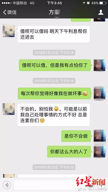 微信闺蜜试探老公聊天记录(为什么和闺蜜的聊天记录不能给老公看)