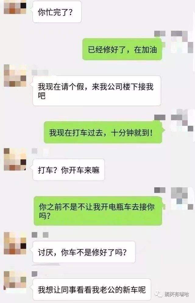 关于吃冰淇淋搞笑聊天记录的信息