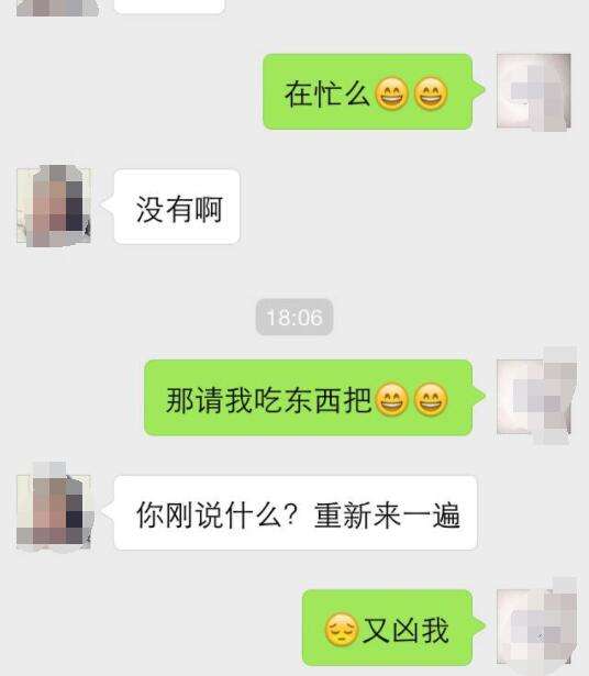 包含和有孩子的少妇约会聊天记录的词条