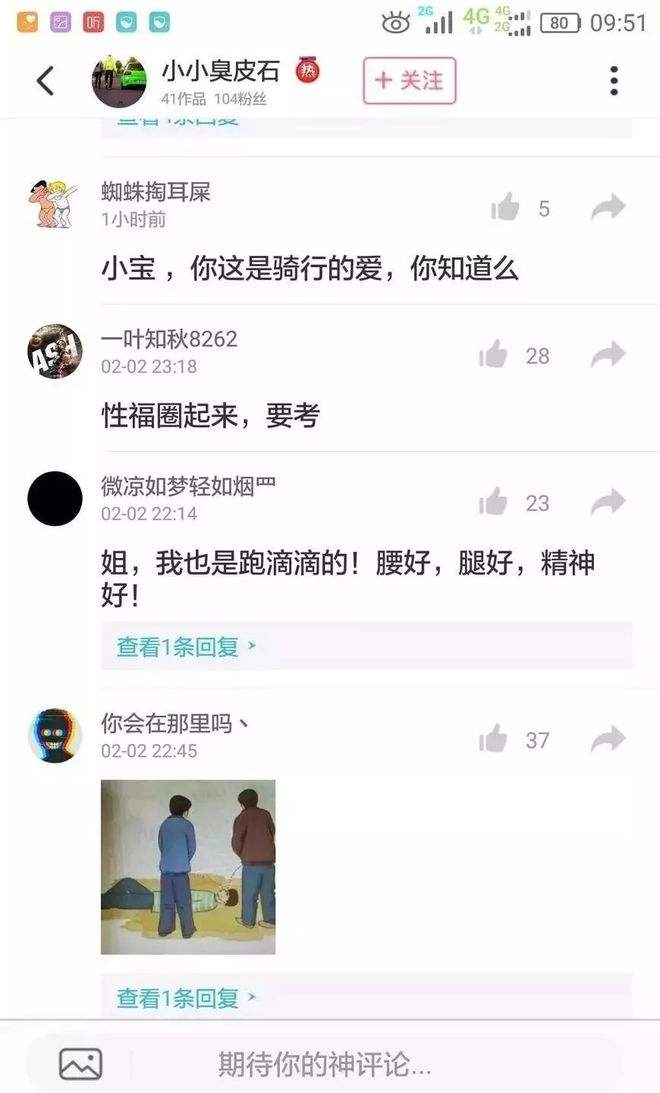 网约车司机与患儿聊天记录(患儿家属拒绝为网约车司机作证)