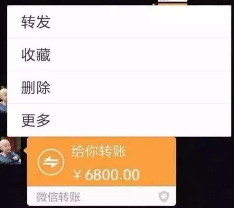 像你转账微信聊天记录(微信聊天记录和转账记录)