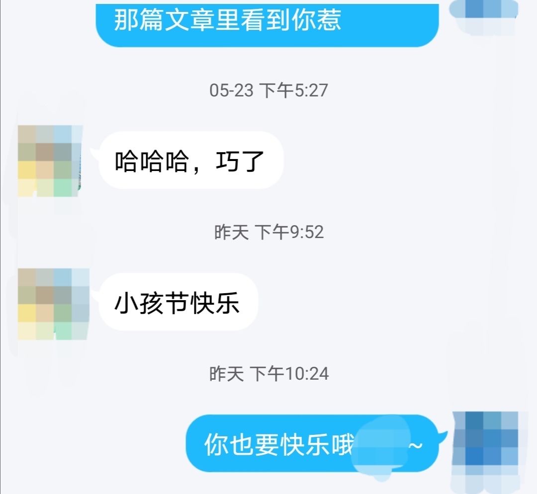 关于拉拉调情聊天记录的信息