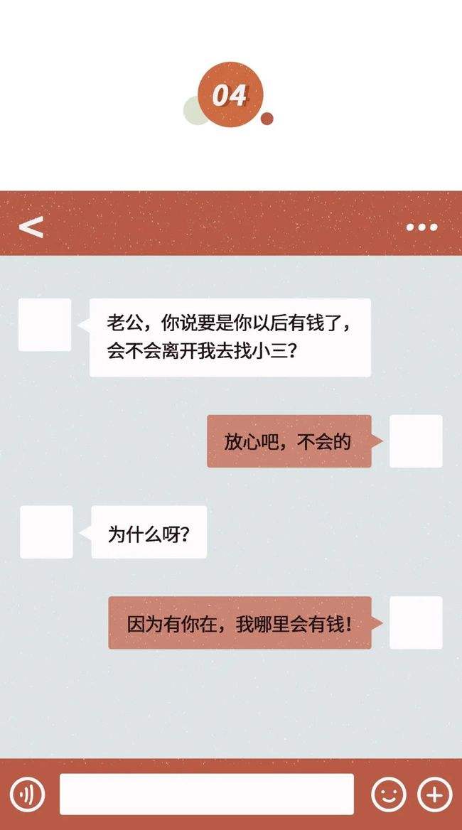 隔岸聊天记录可爱(可爱的自言自语聊天记录)