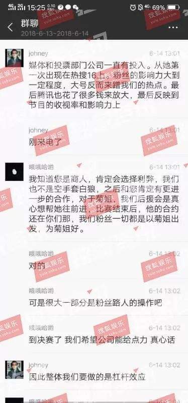 跑男团的微信聊天记录(奔跑吧兄弟微信群聊天记录)