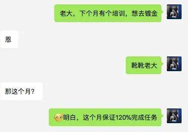 跑男团的微信聊天记录(奔跑吧兄弟微信群聊天记录)