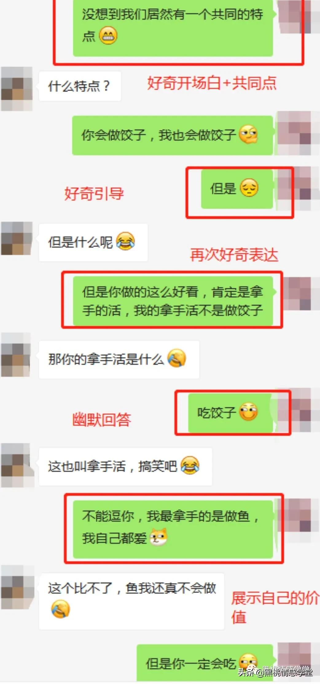 包含微信聊天记录爱情语音的词条