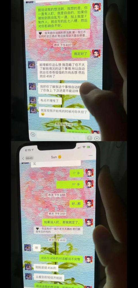 包含你想找一个什么样的聊天记录的词条