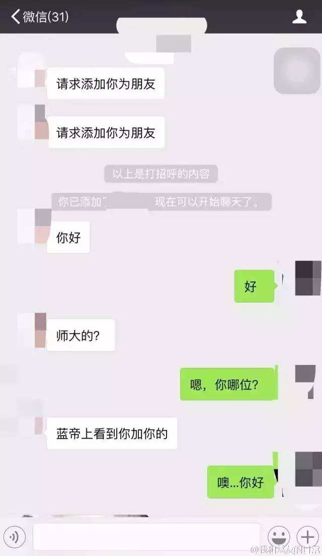 什么软件好聊天记录(有什么软件可以记录聊天记录)