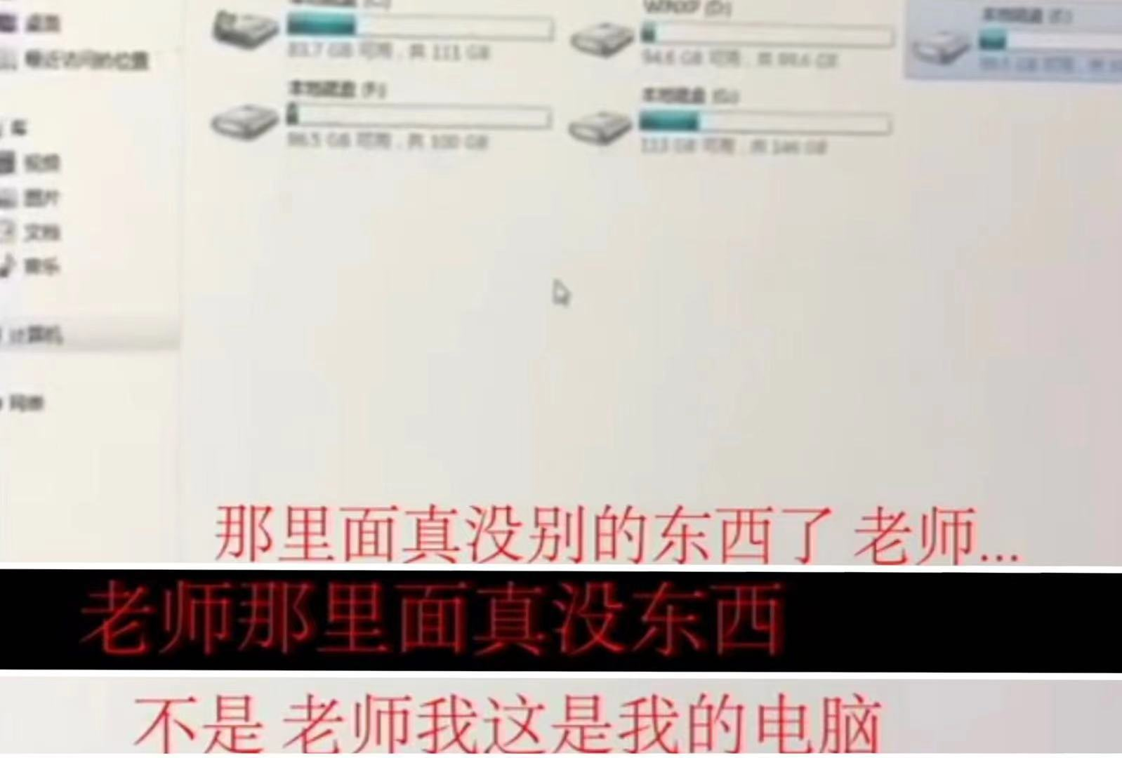 关于网课不雅聊天记录哪里有的信息