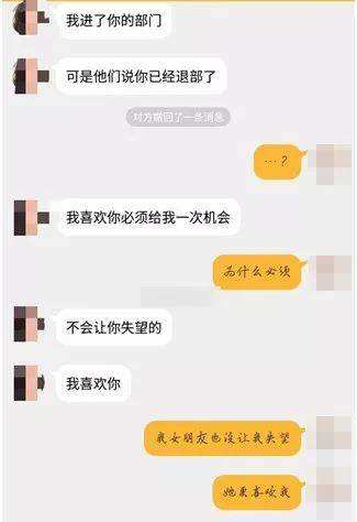 绿茶男和女朋友聊天记录(绿茶怎么跟有女朋友的男生聊天)