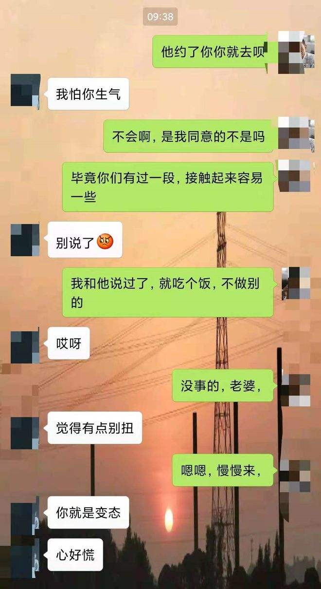 老婆爱和陌生男聊天记录(我看见老婆和别的男的聊天记录)