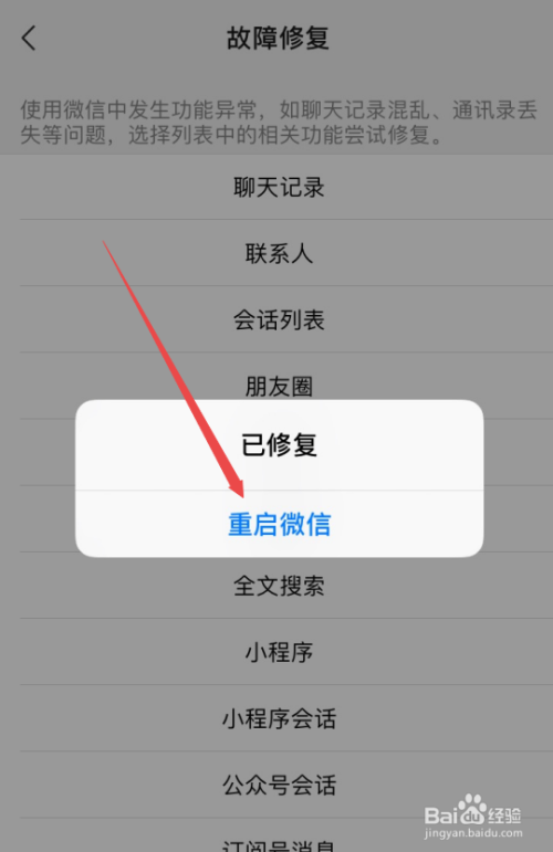 微信被盗别人能看我的聊天记录吗(微信被盗对方能看到你聊天记录吗?)