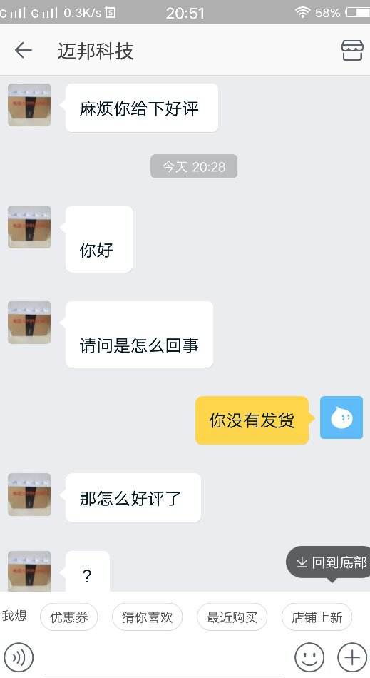 丢失的淘宝聊天记录(如何找回淘宝的聊天记录)