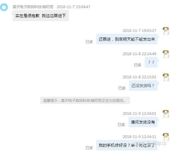 丢失的淘宝聊天记录(如何找回淘宝的聊天记录)