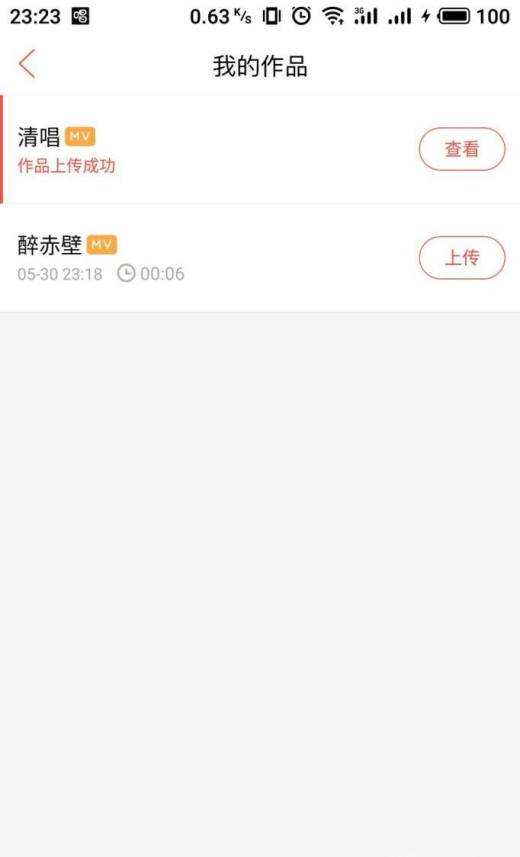 唱吧怎样清除聊天记录(唱吧个人信息怎么取消掉)