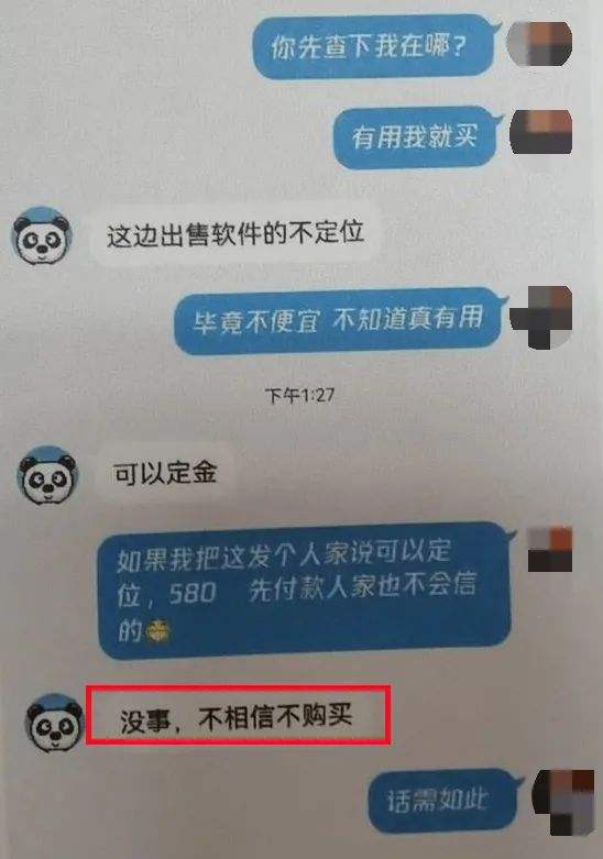 求监控别人微信聊天记录(微信能监控别人聊天记录吗)